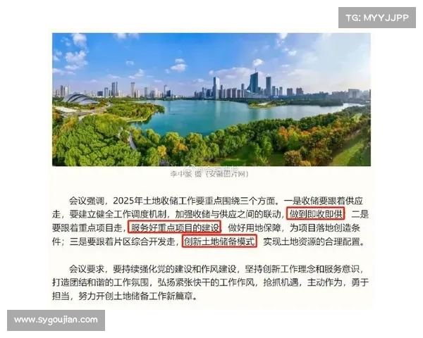 土储转化的有效路径:三种创新方法助力土地资源高效利用 土储转化的有效路径:三种创新方法助力土地资源高效利用
